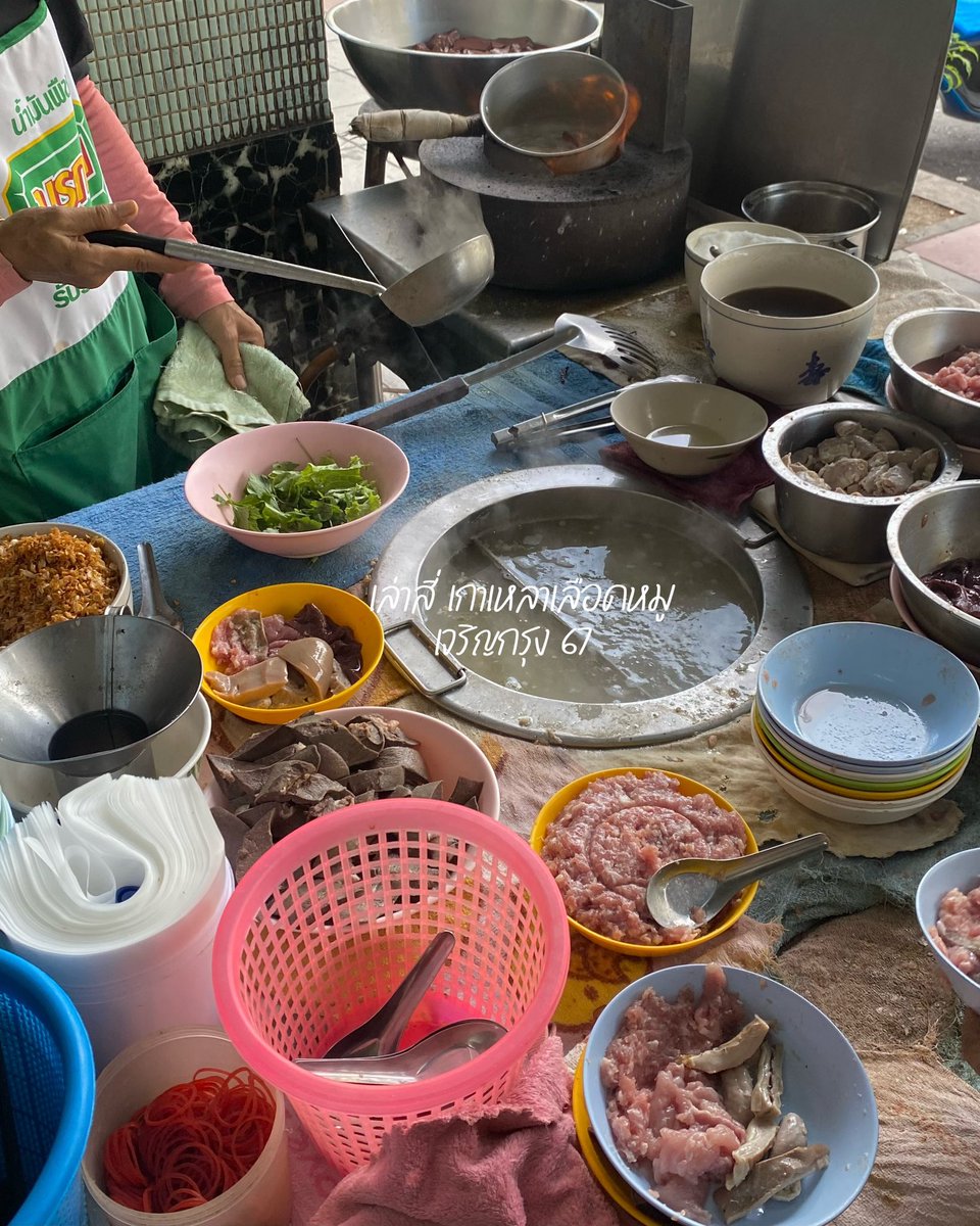 withpyr's tweet photo. #เล่าสี่เกาเหลาเลือดหมู #เจริญกรุง67
ร้านเกาเหลาที่เปิดเช้าน่าจะตี 5 ได้ ลูกค้าเยอะตลอดมีแทบทุกช่วงวัย ร้านนี้เค้าต้มใหม่แบบจานต่อจานเลย น้ำซุปอร่อยมาร้อนๆ เครื่องในสดสะอาด นอกจากเกาเหลาจะมีเป็นข้าวหมูทอดด้วย ปกติจะจอดทำบุญที่วัดสุทธิแล้วเดินมาแปปเดียวก็ถึงร้านเลยค่ะ @aroii https://t.co/24R5wxvnRu