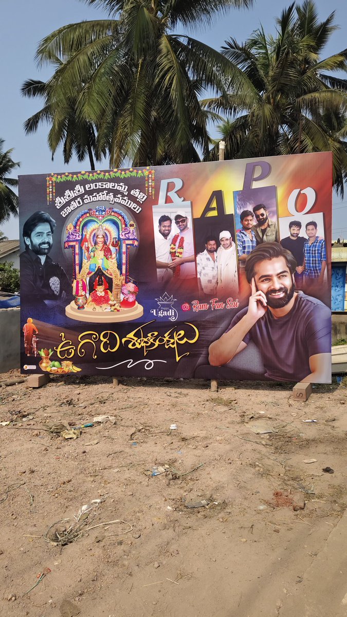 PothineniFc's tweet photo. Ugadhi Wishes Ustaad @ramsayz Fanz at Ravulaplem Village 👍

Offline #RAPO Craze 🔥

#RAmPOthineni #LoVe https://t.co/jO3r6bSQds