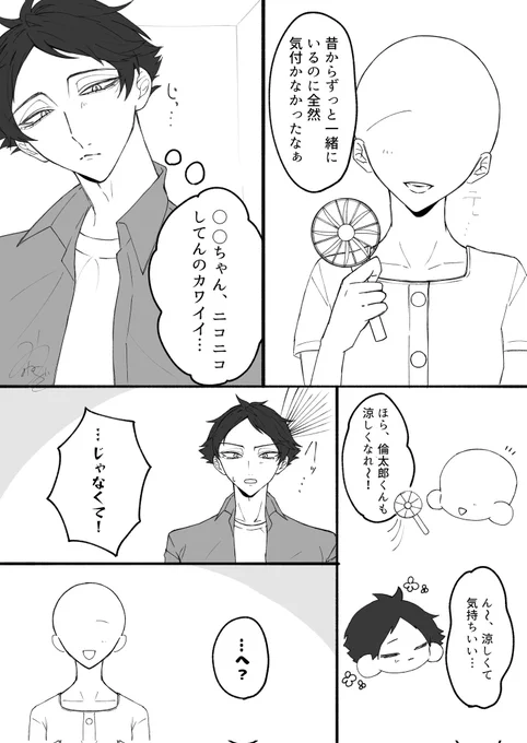 (5/5) 