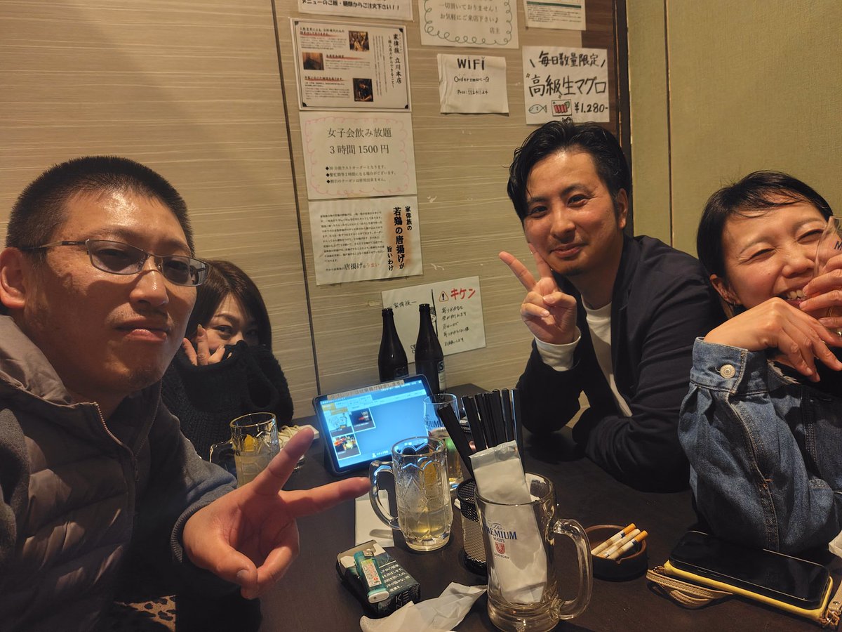 高校時代のマブ楽しい