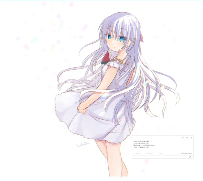 しろは 
