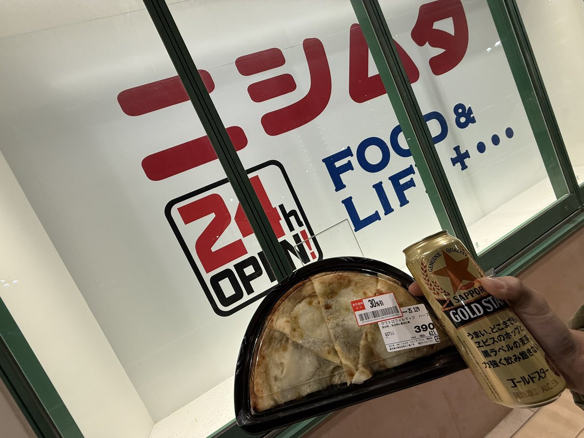 sasagawa_radio's tweet photo. 初日生放送3時間🎤お付き合い
ありがとうございました📻。
皆様のお陰で楽しい時間を
過ごすことができました✨😊
終了後、駆けつけて下さった
豆もやしさんとお話をして
帰りにニシムタでおつまみを🍕🍻。
また明日もよろしくお願いします。
#ごごれい https://t.co/dt23nrsf7K