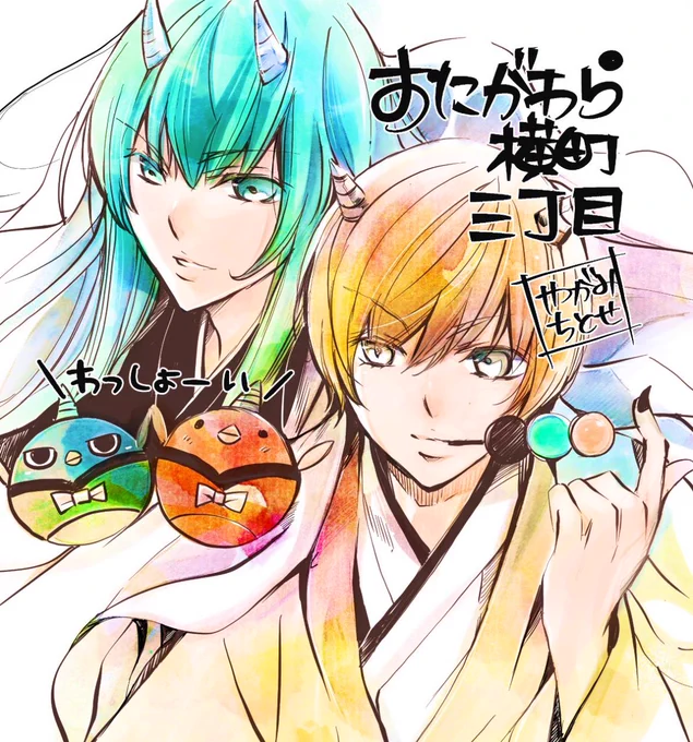 もうすぐ3月が終わってしまうー急げ急げ 