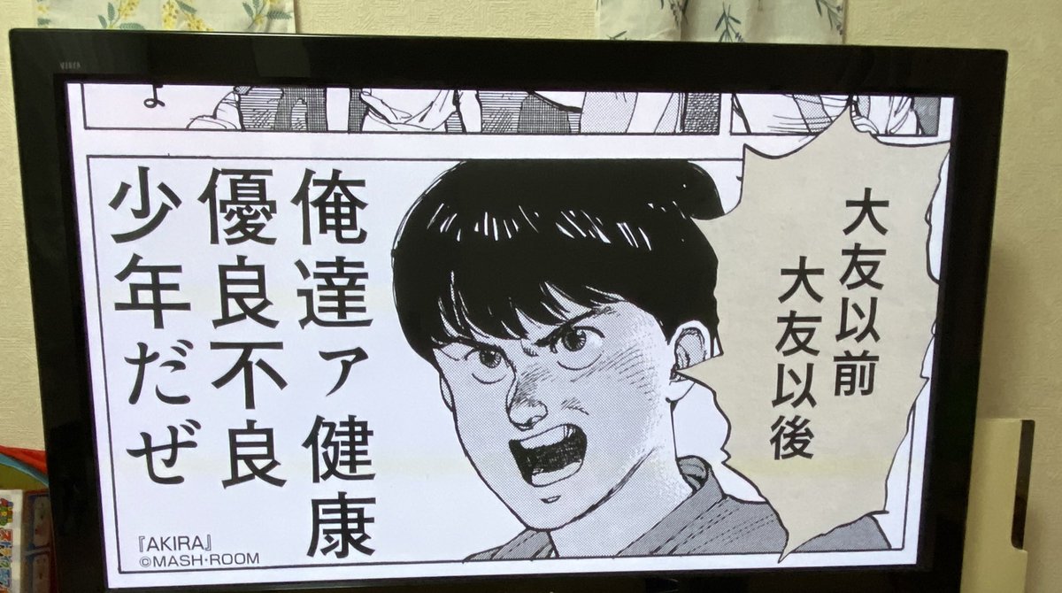 はじまったよ〜漫勉 