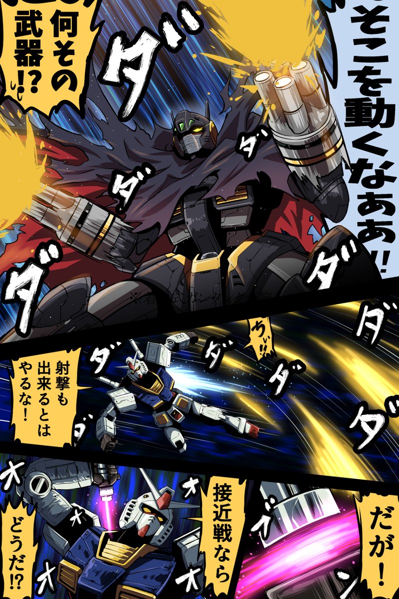 出来るんですか！？（驚愕