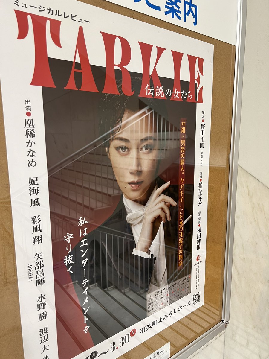 Masaya Muro 室 将也 tweet media