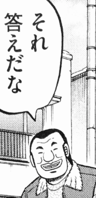 消すってことは 