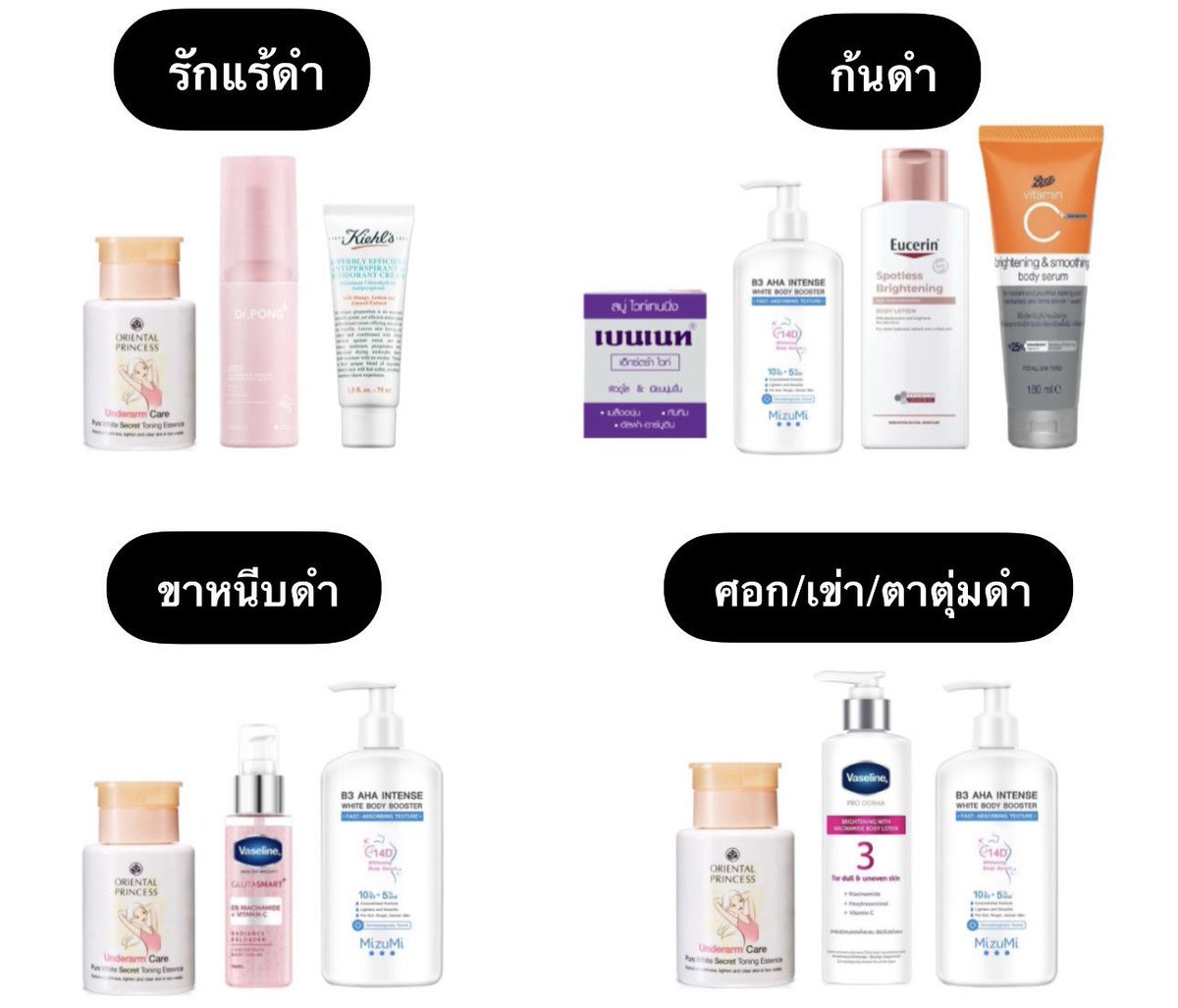 มันเวิร์กแมะ tweet media