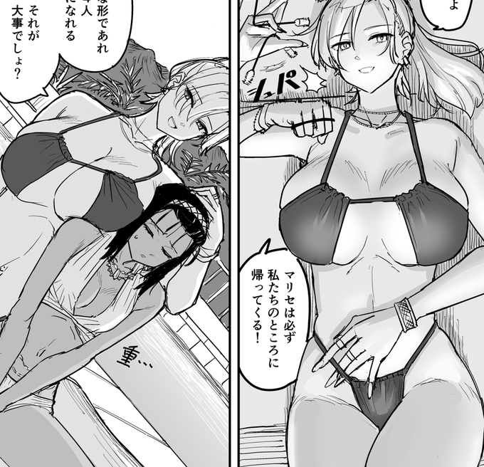 最新話更新しました!
字が多いけど頑張って読んでください

アンサマライズド / ポンド https://t.co/jjHROO0xGv #ニコニコ漫画 