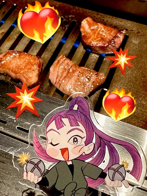 この肉は私が焼いた