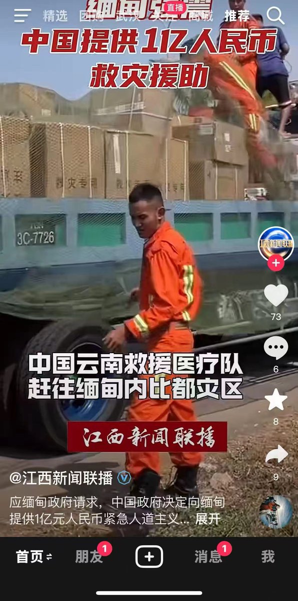 Daniel Fang tweet media