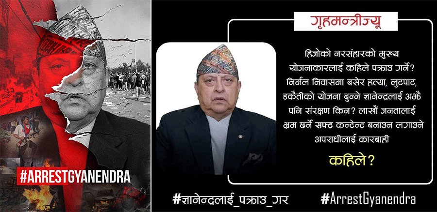 Pramesh Pokharel tweet media