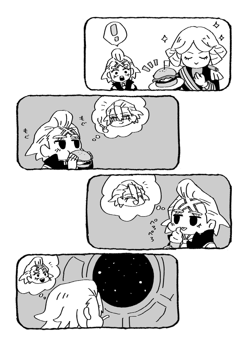 君を想う