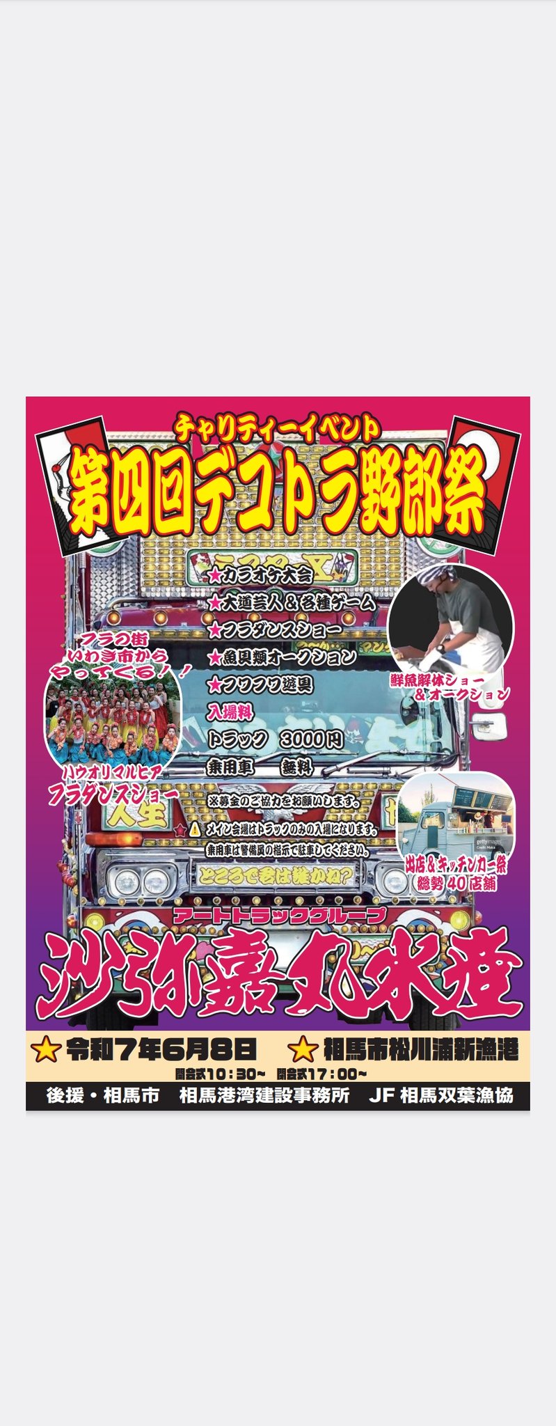 ミスターX人生一度きりスペシャル (@X82186172) / X ミスターX人生一度きりスペシャル (@X82186172) / X