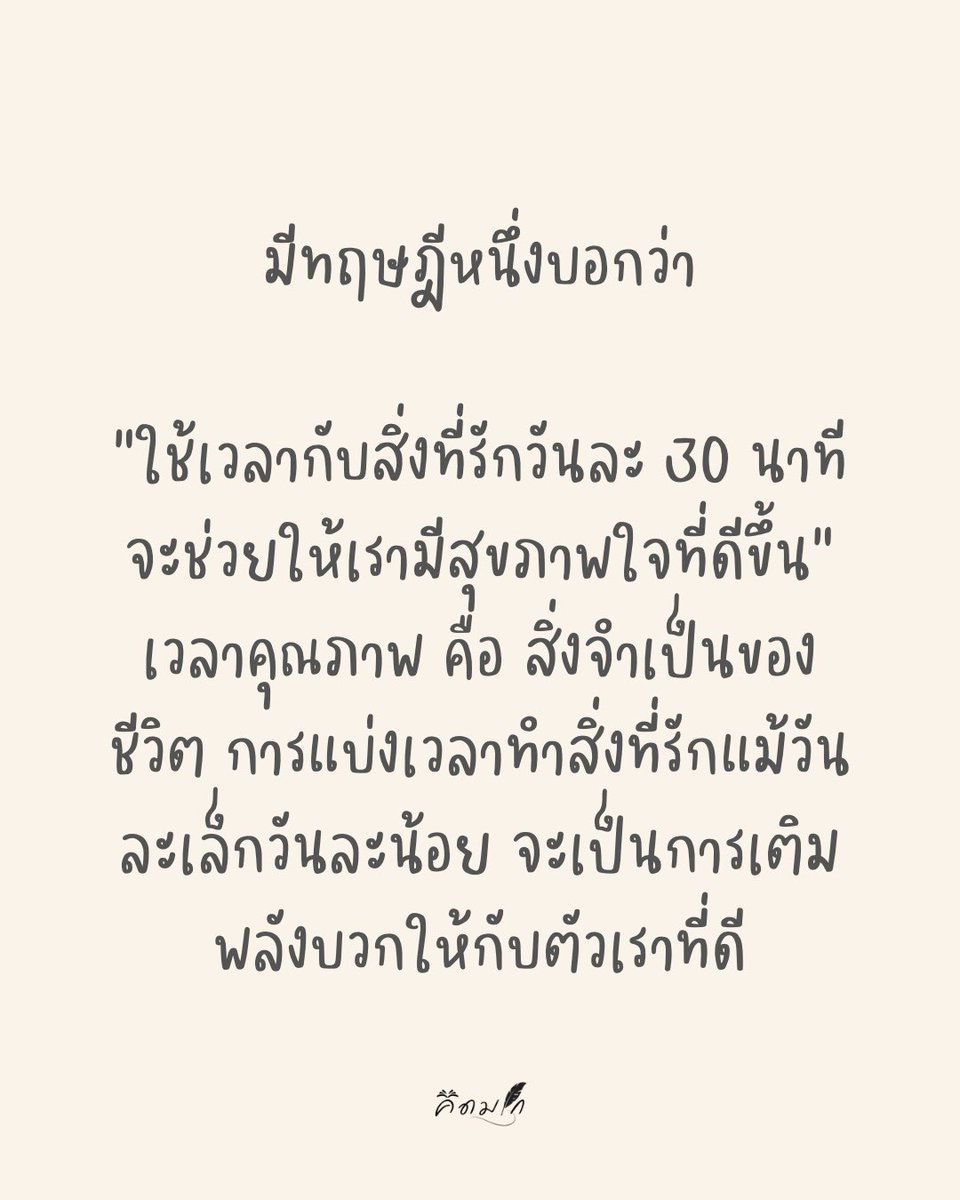 มีทฤษฎีหนึ่งบอกว่า