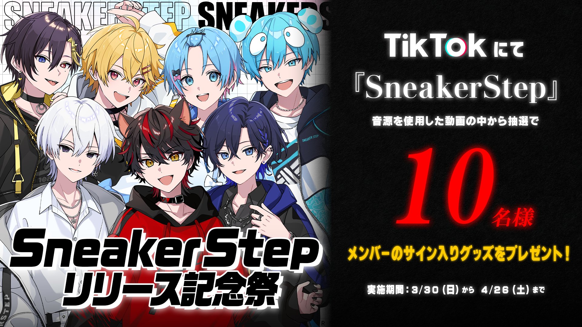 Highlights by すにすて【公式】- SneakerStep - スニーカー