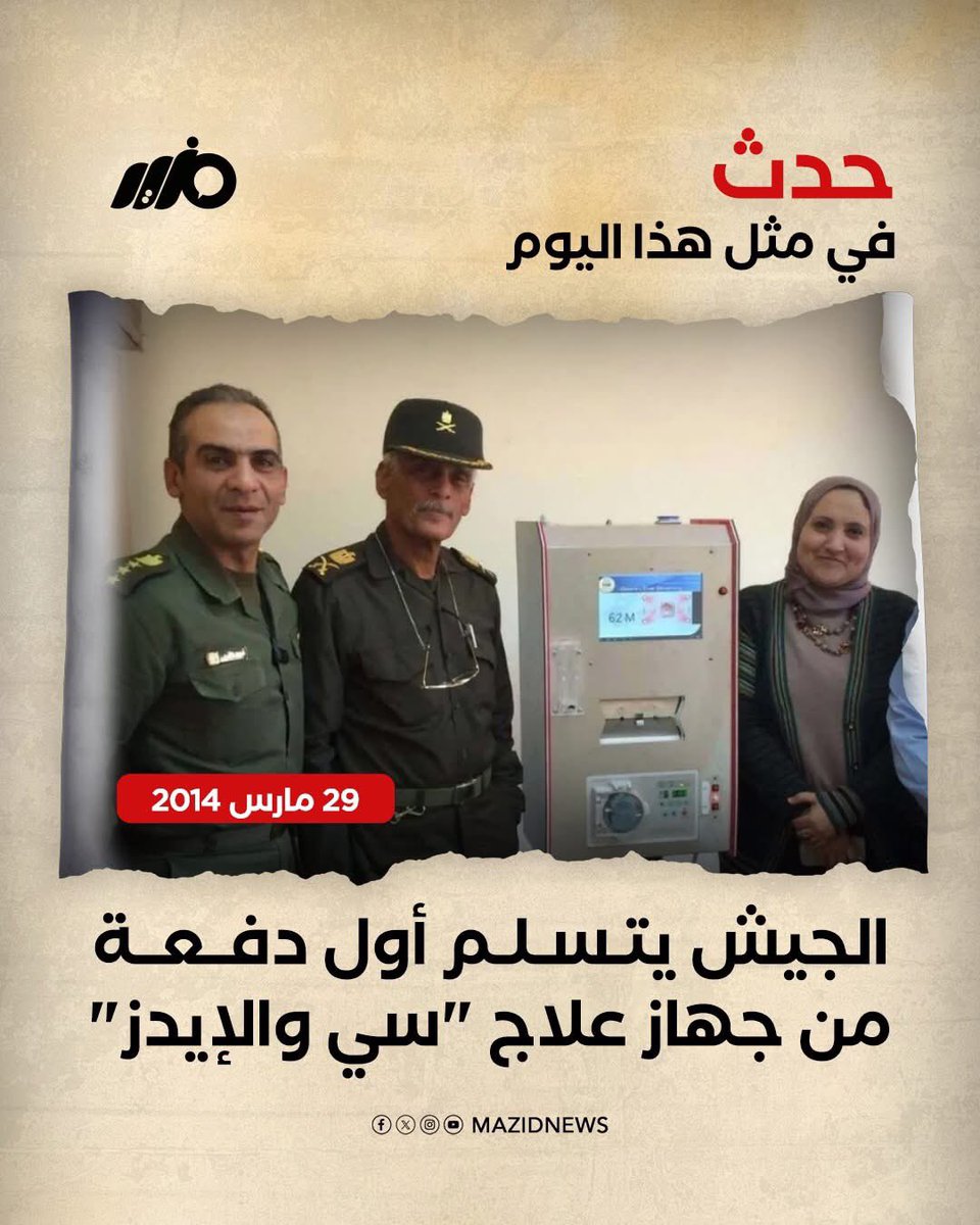 ان المنافقين في الدرك الاسفل من النار