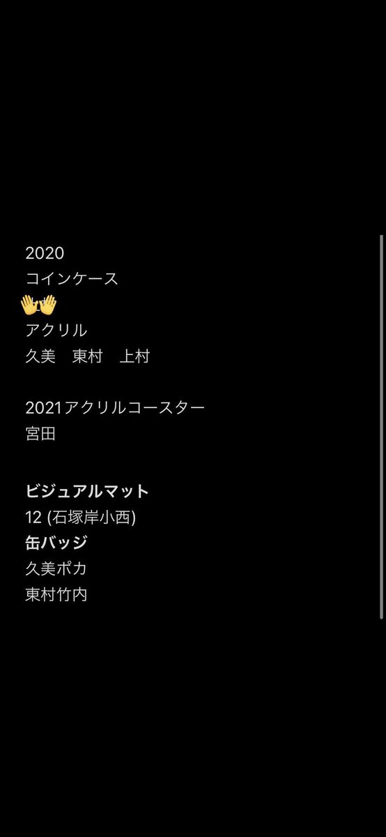 ___trad's tweet photo. 日向坂46 生写真　トレ

譲　日向坂 画像1、2枚目(生写真、グッズ)

求　買取・櫻坂＝京子月星生写真>京子何でも
※櫻坂はレートが近いメンバーであれば誰でも大丈夫です。

櫻坂ツアー愛知初日>京セラ・郵送 https://t.co/wgqP8HKdMr