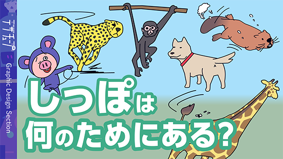 朝日新聞デザイン部 (@asahi_designbu) / X