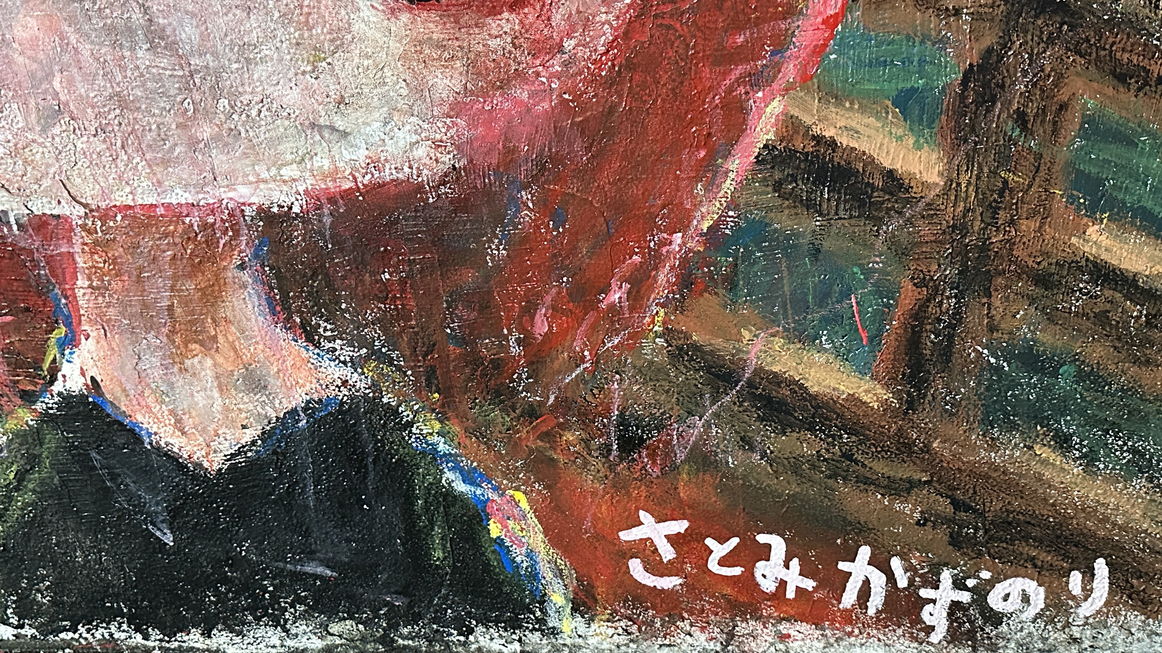 さとみかずのり (@satomi_kazunori) / X