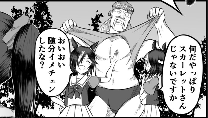 頑張って描いたダスk・ホーガン 

#上手いとか下手とかそういうのは関係なく自分が気に入っている絵 