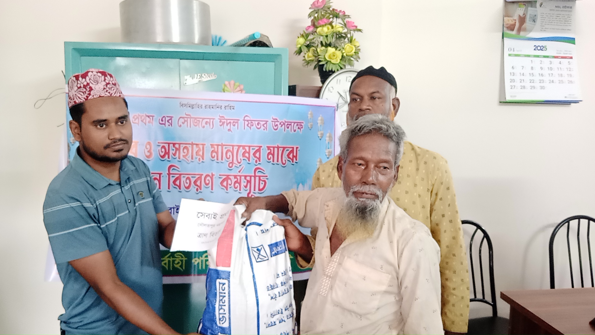 সেবাই প্রথম সমিতির উদ্যোগে গরীব অসহায়দের মাঝে ঈদ সামগ্রী বিতরণ