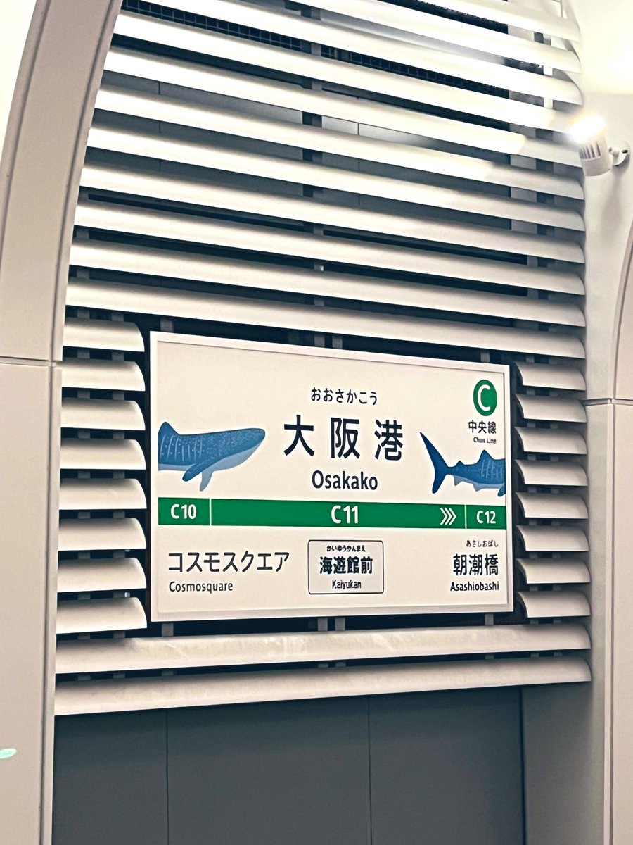 高校フレンズと