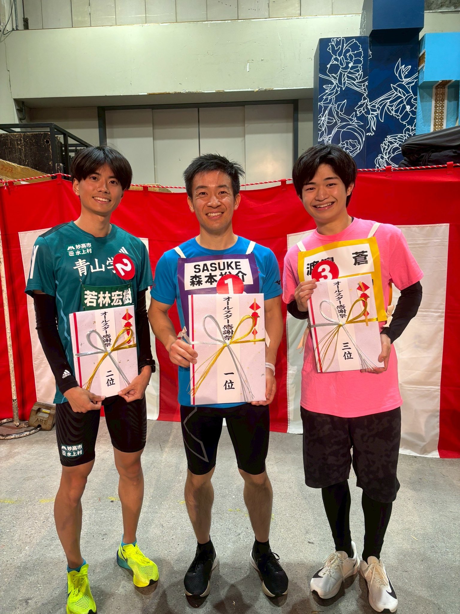 青学　若林宏樹選手サイン 青学 若林宏樹選手サイン - メルカリ