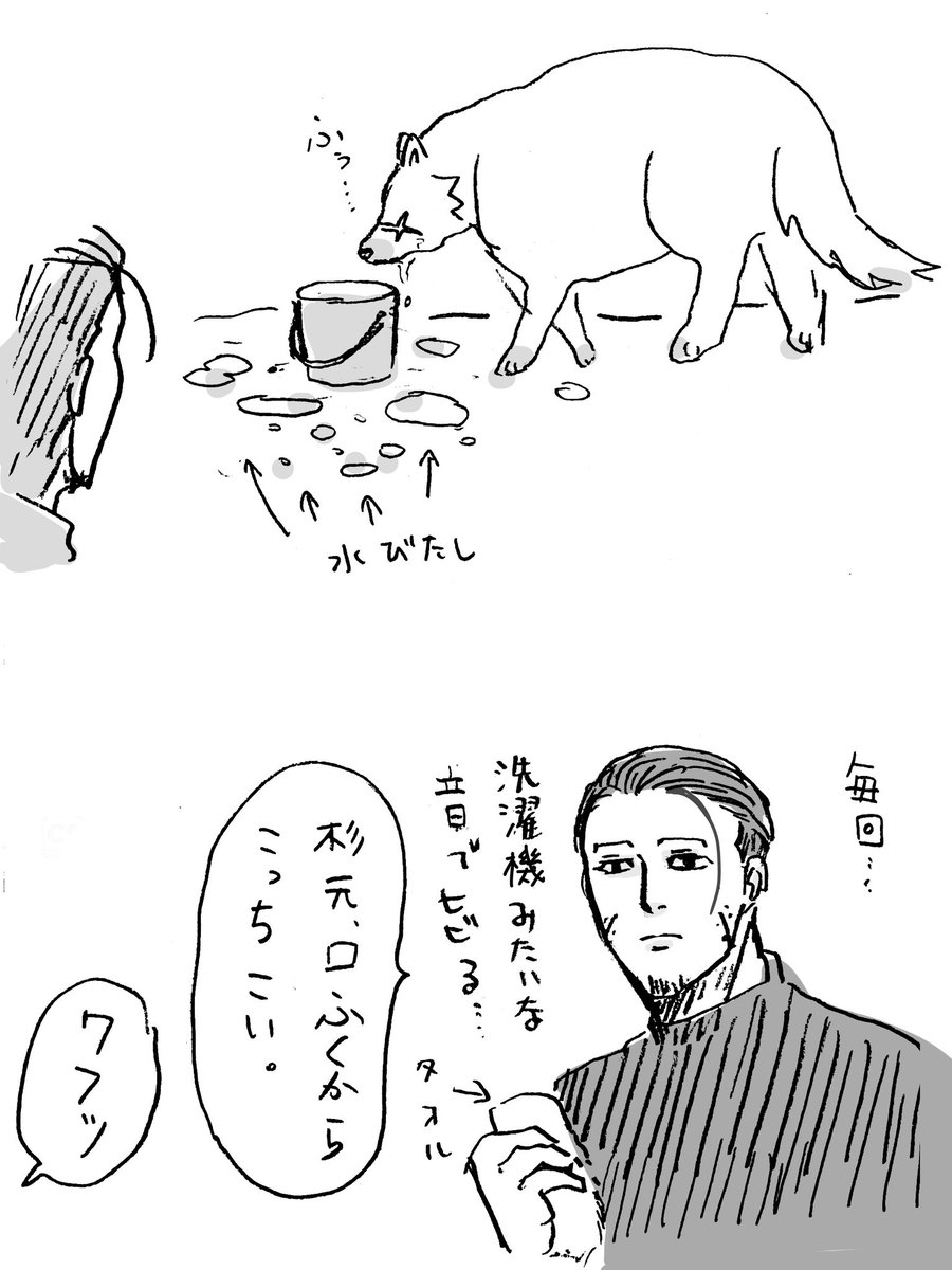 スッギの水飲み。すごいバシャバシャいいそう。 
