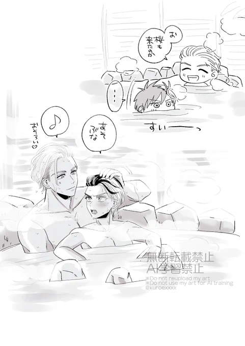 ♨うめさく🍅🌸 