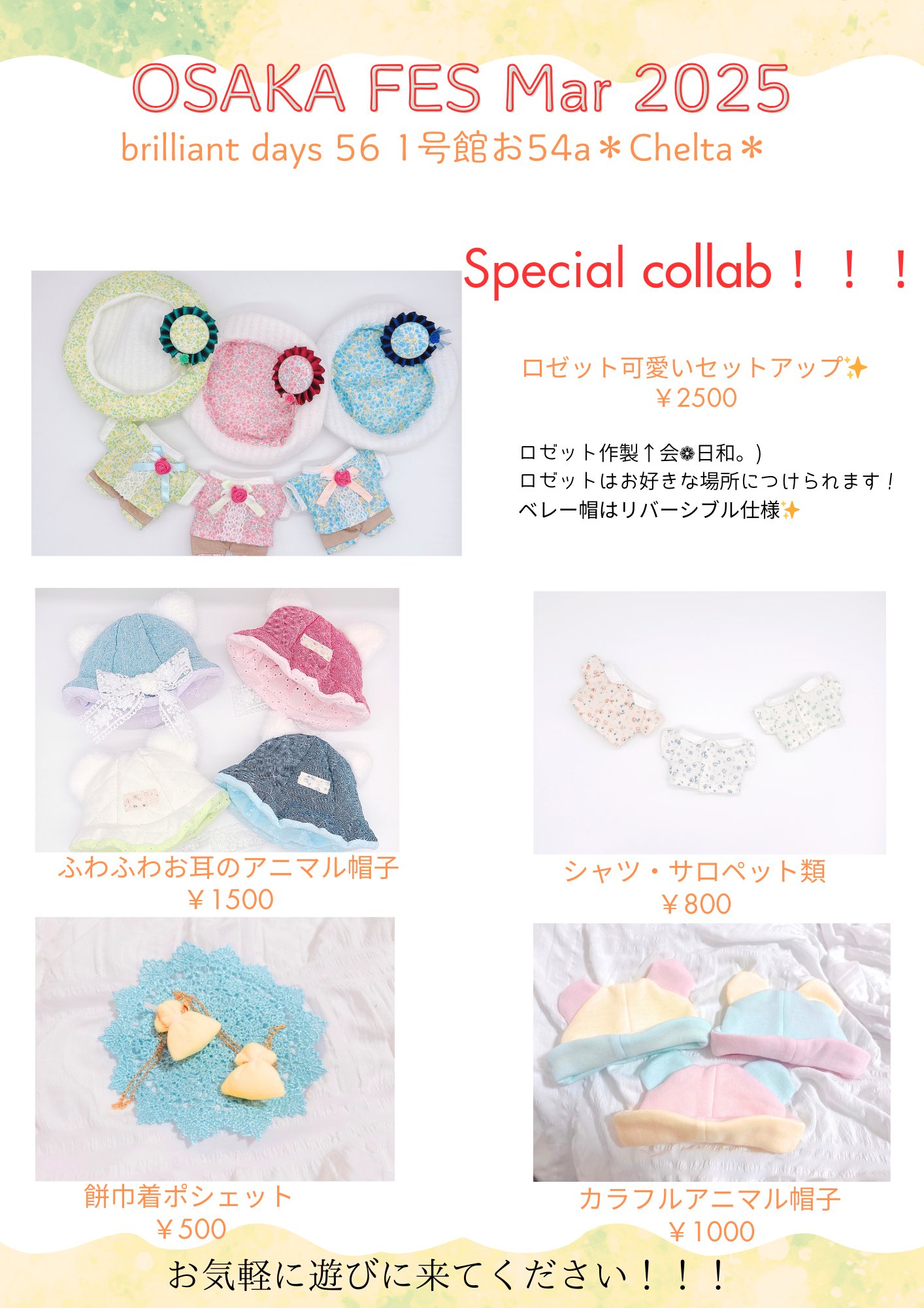 楽天市場】送料無料 メガハウス MEGA CAT PROJECT 美少女戦士