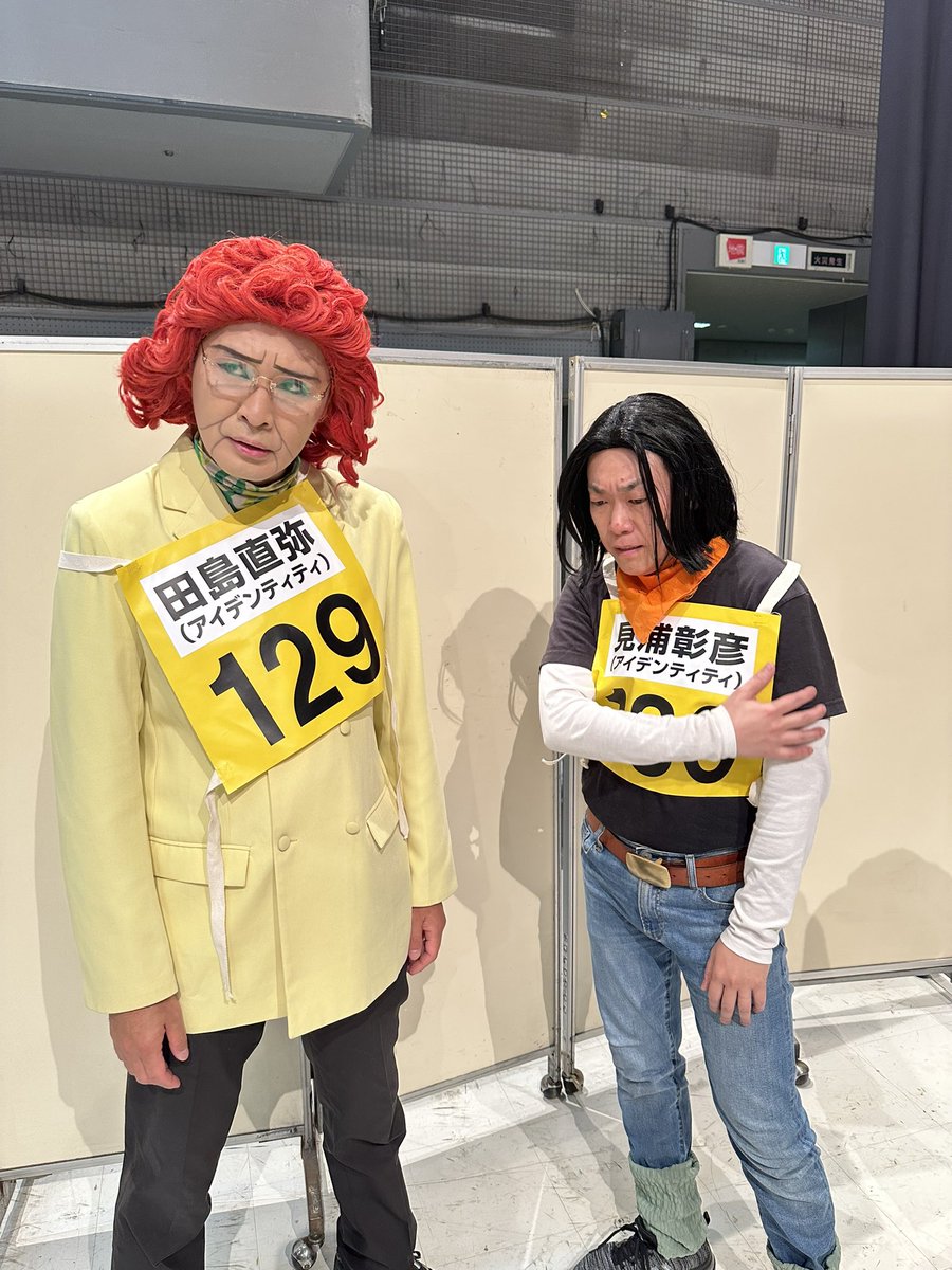 今回17号は7位でフィニッシュだ！ん？あぁ、7位は17歳か…まぁ、ほぼ