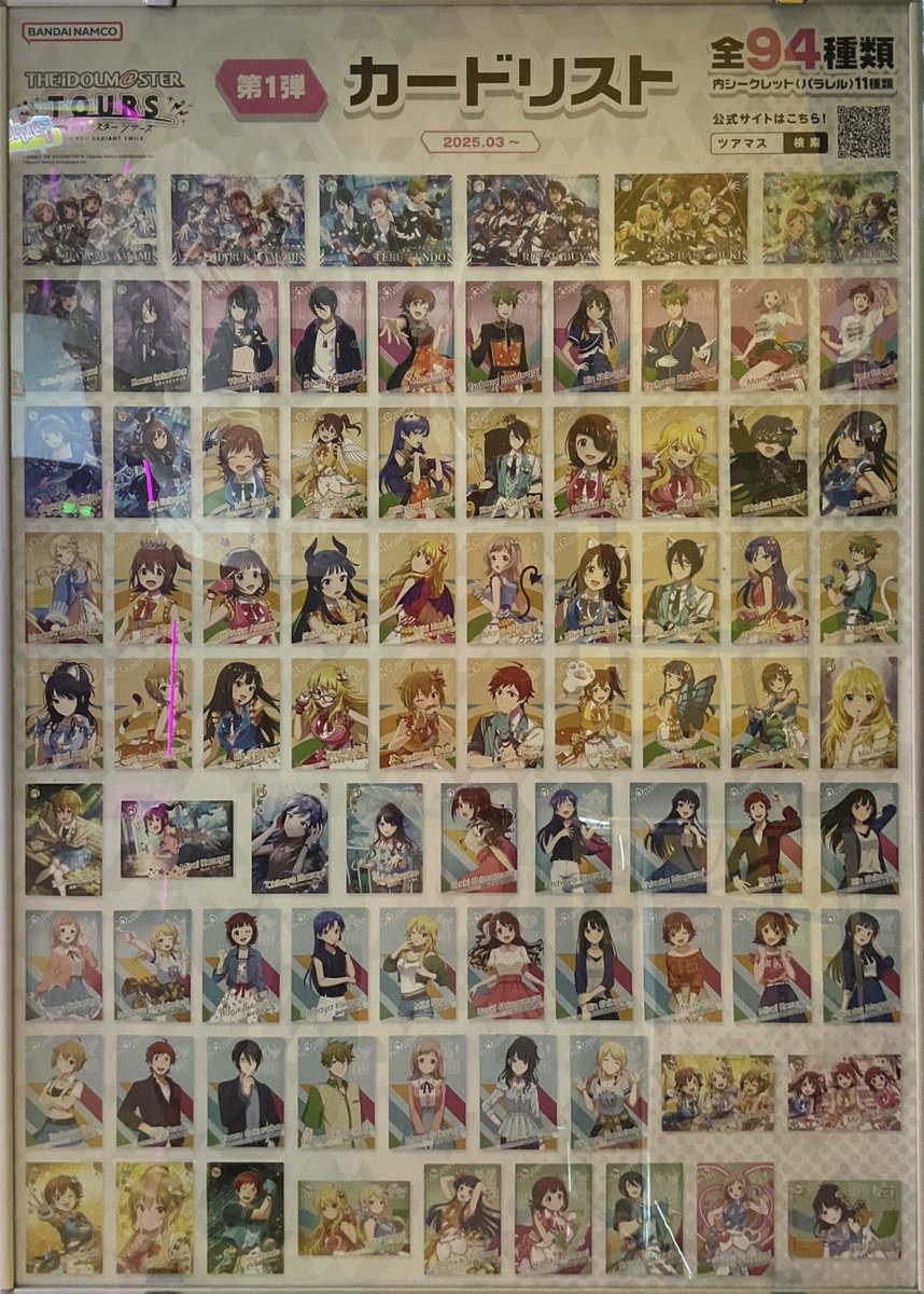 【マシン稼働情報📢】 
当店アイドルマスターツアーズが入荷いたしました！
当店の稼働台数は2台で稼働開始日は4/9を予定しております プロデューサーの皆さんお待ちしています！
 #ツアマス #音ゲー #楽市くりえいと