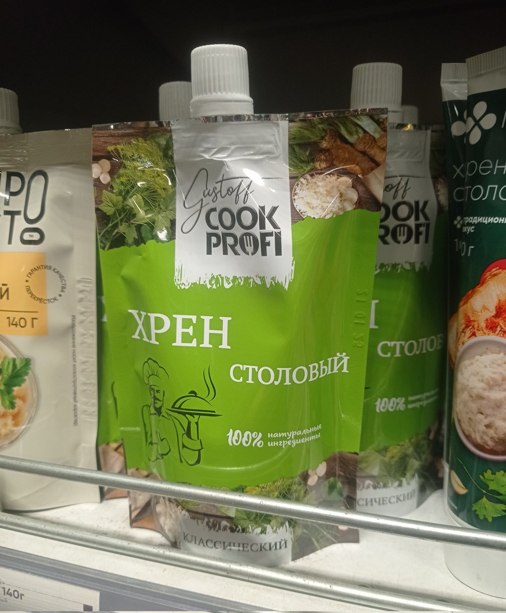 ламберт ламберт