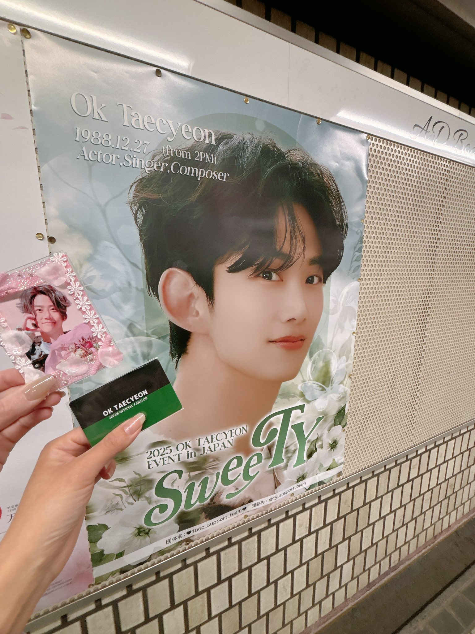2025 オクテギョン SweeTY OKCAT ポスター ③（2025 オク・テギョン 