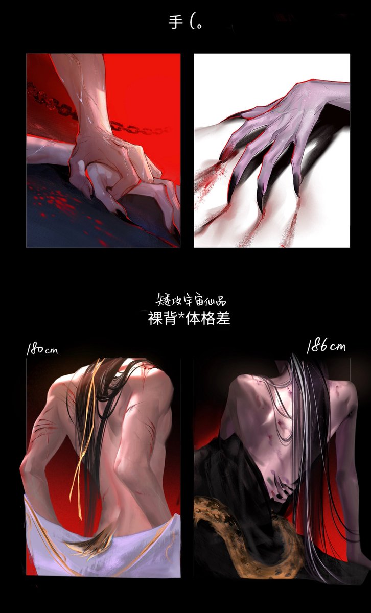 Cyanora1's tweet image. #NeZha2 ＃鹿豹 
🦌x🐆CP问卷存档
ooc注意⚠️