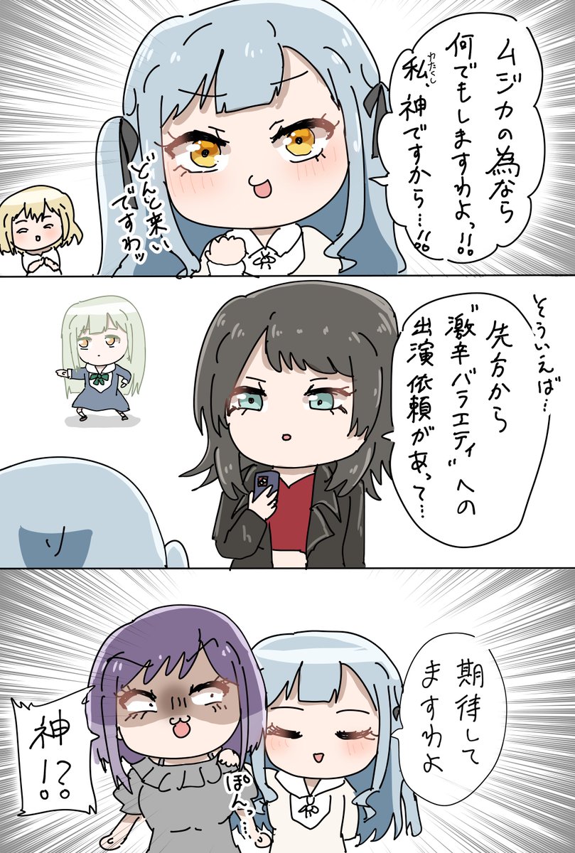 ユリ力 (@GirLover_Ureka) / X