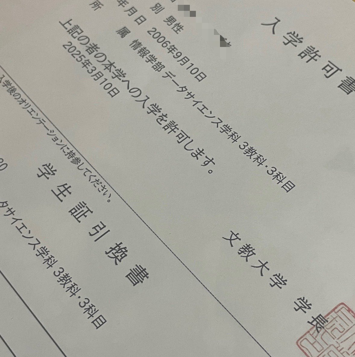 みみみ (@mimimi_060910) on Twitter photo 