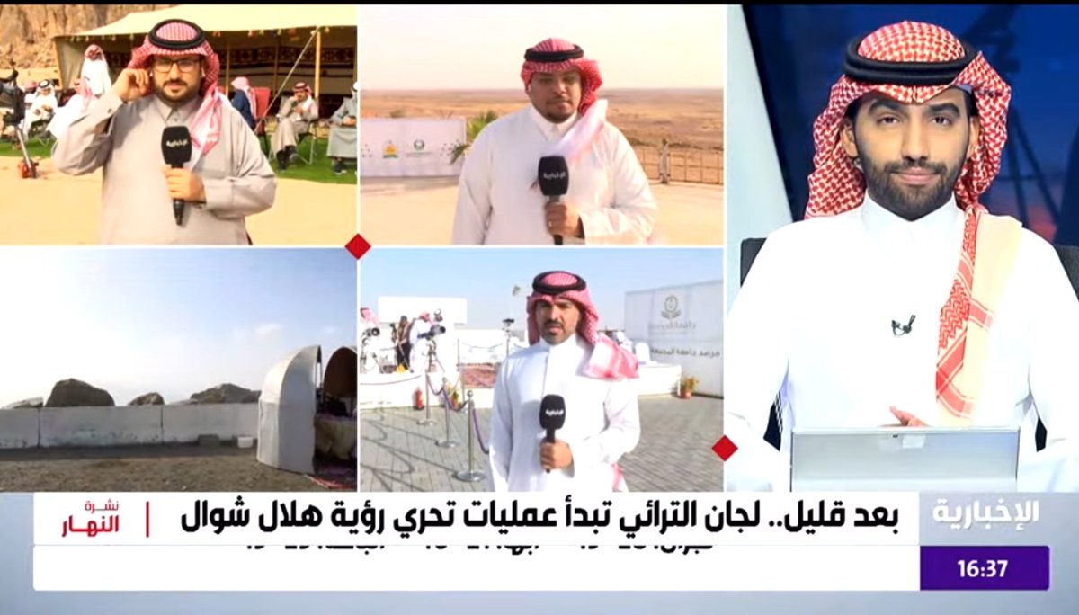 HaramainInfo's tweet image. Reporter from the Taif observatory:

The sky is partially cloudy, with a possibility of sighting the Shawwal Crescent.