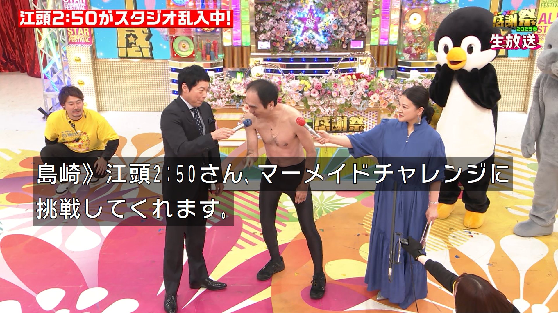 やっちゃんです。ありがとうございます！ セスカトC3948 on X: 