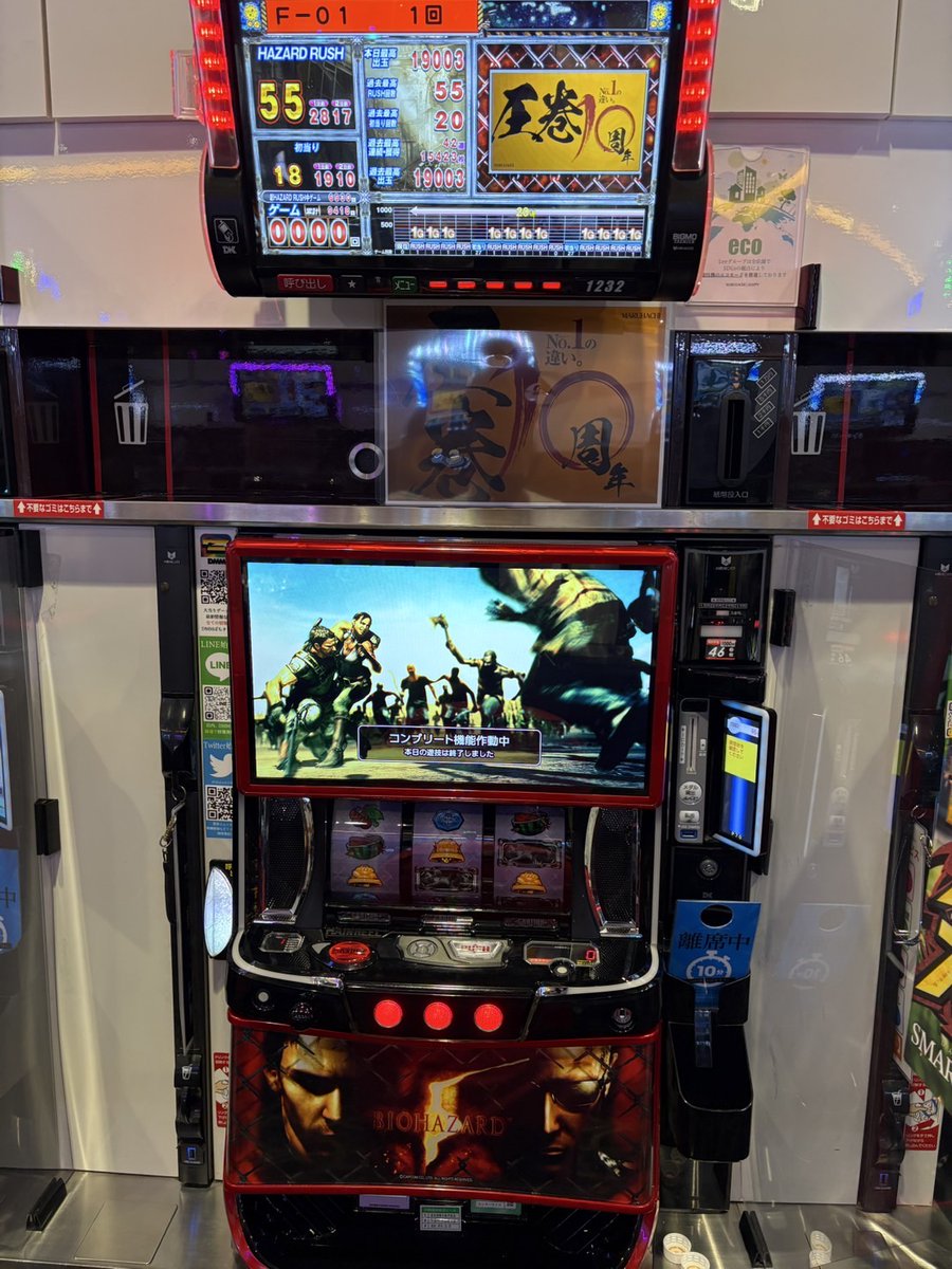 本日3月29日コンプリーーーーーート。

Lバイオハザード5からの　

　コンプリート！
　　コンプリート！！
　　　コンプリート！！！

＃大安寺
＃圧巻
#10周年 
#コンプリート 
#Lバイオ