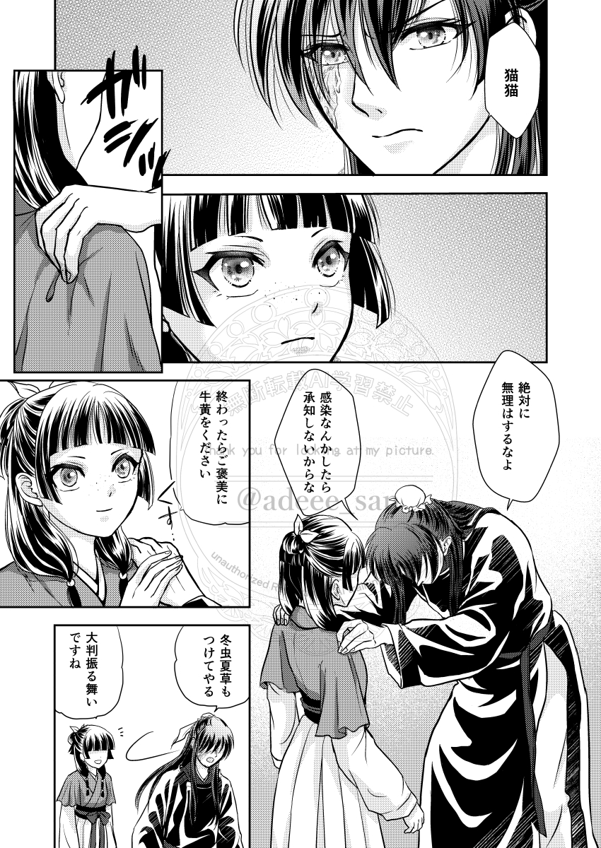 AKIBO⭐︎他の方は購入出来ません！ Amazon.co.jp: AKB48 2013 真夏のドームツアー~まだまだ、やらなきゃ