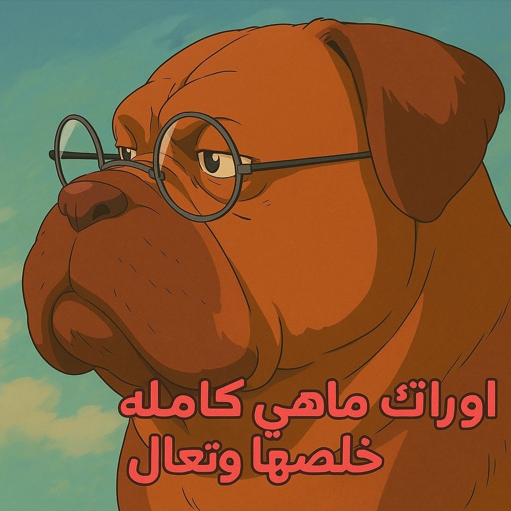 غريبه ، أنا يوم أرسلته قالي كذا