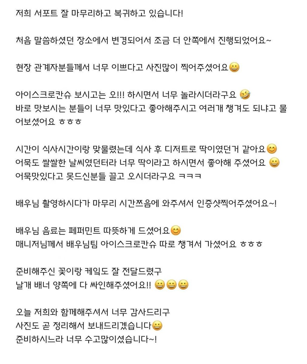 KooJunHoeBar (@koojunhoebar) on Twitter photo 🧡🤍🧡🤍
얼마남지 않은 준회의 ‘단죄’ 촬영 현장에 응원 커피차와 따뜻하고도 차가운 간식, 그리고 조금 이른 29번째 생일 축하 인사를 전달했습니다.
2025.03.29.
#단죄_렛츠고 #준회야_미리마니메리_생일축하해
늘 꿈을 꾸고 행복하길 :)🧡🤍
#구준회 <a href="/koojunhoe_com/">DC 구준회 갤러리</a> <a href="/KooJunHoeBar/">KooJunHoeBar</a> 🧡🤍🧡🤍
얼마남지 않은 준회의 ‘단죄’ 촬영 현장에 응원 커피차와 따뜻하고도 차가운 간식, 그리고 조금 이른 29번째 생일 축하 인사를 전달했습니다.
2025.03.29.
#단죄_렛츠고 #준회야_미리마니메리_생일축하해
늘 꿈을 꾸고 행복하길 :)🧡🤍
#구준회 <a href="/koojunhoe_com/">DC 구준회 갤러리</a> <a href="/KooJunHoeBar/">KooJunHoeBar</a>
