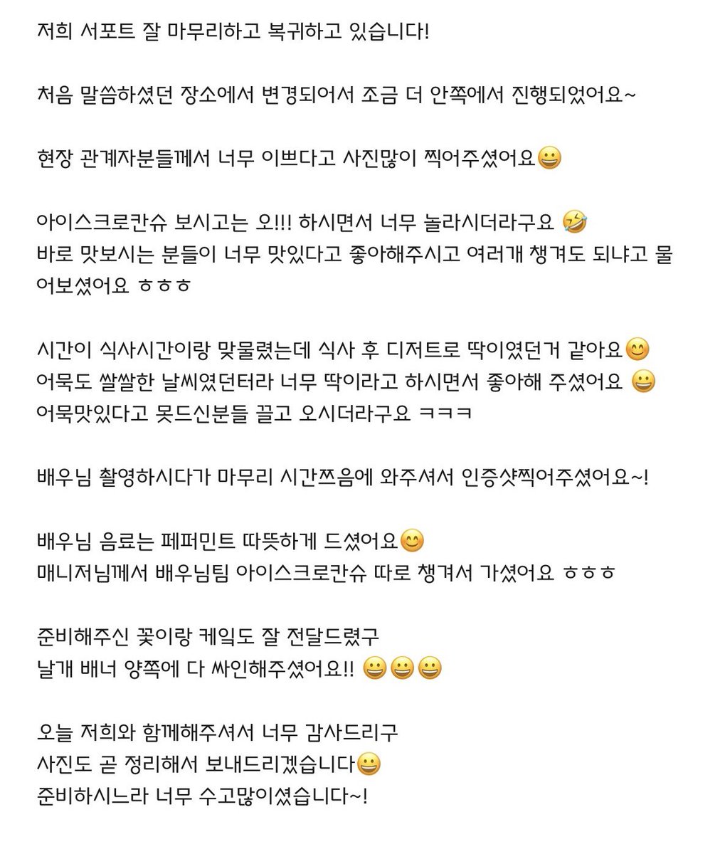 DC 구준회 갤러리 (@koojunhoe_com) on Twitter photo 🧡🤍🧡🤍
얼마남지 않은 준회의 ‘단죄’ 촬영 현장에 응원 커피차와 따뜻하고도 차가운 간식, 그리고 조금 이른 29번째 생일 축하 인사를 전달했습니다.
2025.03.29.
#단죄_렛츠고 #준회야_미리마니메리_생일축하해
늘 꿈을 꾸고 행복하길 :)🧡🤍
#구준회 <a href="/koojunhoe_com/">DC 구준회 갤러리</a> <a href="/KooJunHoeBar/">KooJunHoeBar</a> 🧡🤍🧡🤍
얼마남지 않은 준회의 ‘단죄’ 촬영 현장에 응원 커피차와 따뜻하고도 차가운 간식, 그리고 조금 이른 29번째 생일 축하 인사를 전달했습니다.
2025.03.29.
#단죄_렛츠고 #준회야_미리마니메리_생일축하해
늘 꿈을 꾸고 행복하길 :)🧡🤍
#구준회 <a href="/koojunhoe_com/">DC 구준회 갤러리</a> <a href="/KooJunHoeBar/">KooJunHoeBar</a>