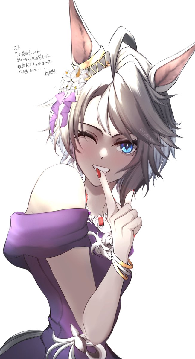 フジキセキ(ウマ娘) 「最初と最新フジキセキさん 」|剃刀鮪のイラスト