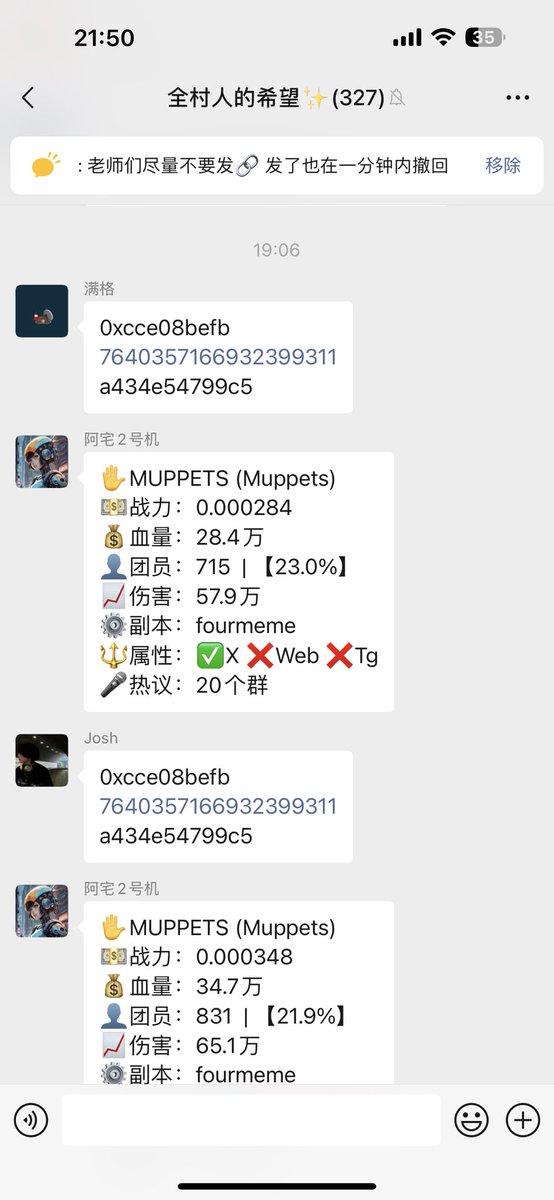 PSY.PSY 🔶 BNB tweet media