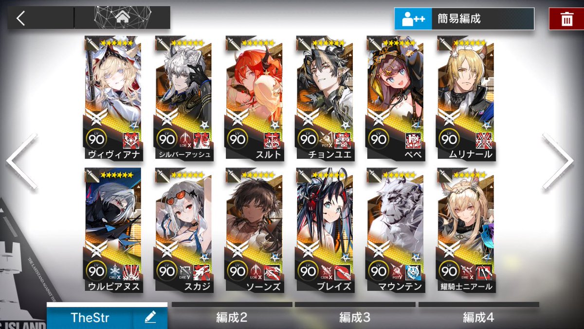 前衛に優秀なの多くて困る