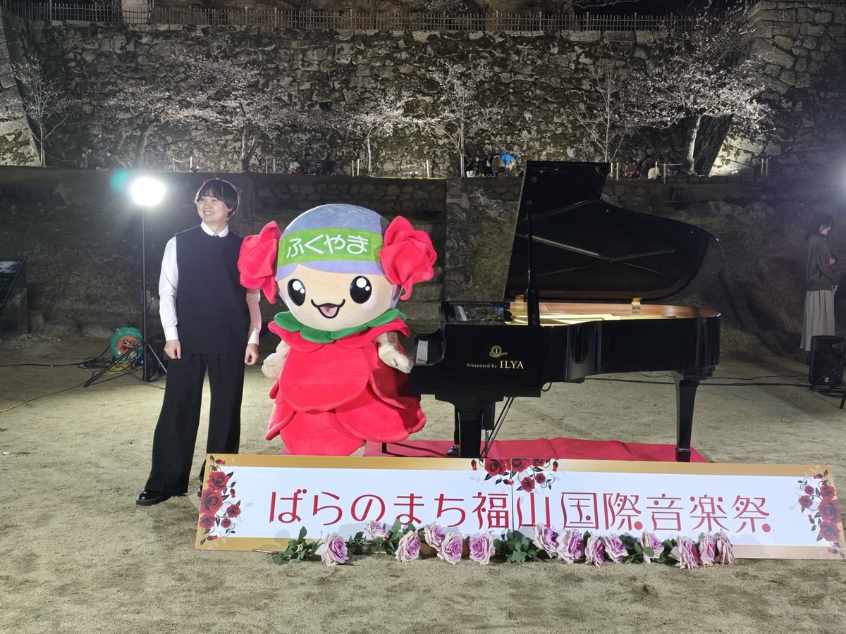 ピアニストゆうちゃん (@_yupf) / Posts / X