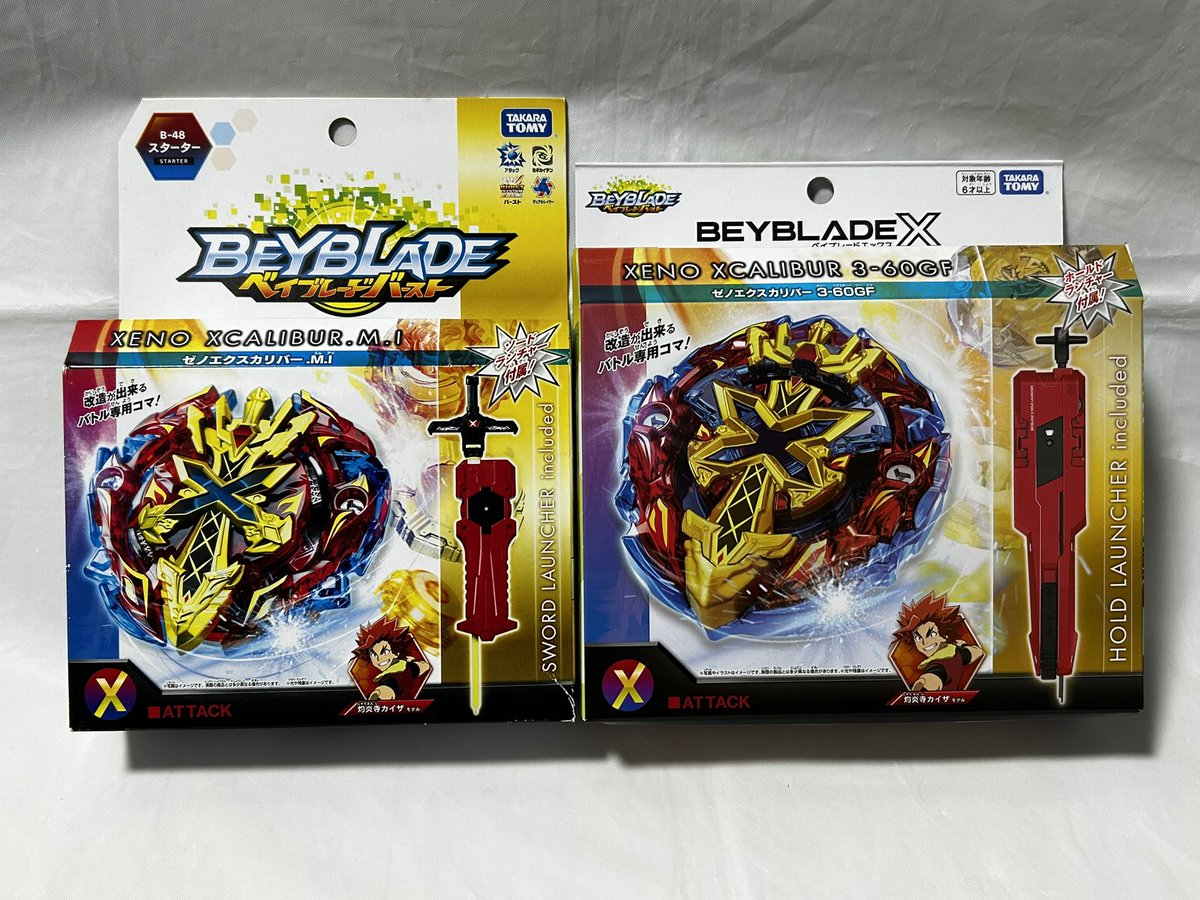 ゼノエクスカリバー 当時品未開封を開けて比較していきます